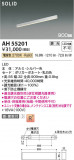 Koizumi ߾ LED١饤 AH55201þʾLEDη¡ʰΡѤ䡡Ҹ -LIGHTING DEPOT-