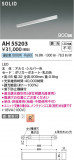 Koizumi ߾ LED١饤 AH55203þʾLEDη¡ʰΡѤ䡡Ҹ -LIGHTING DEPOT-