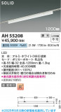 Koizumi ߾ LED١饤 AH55208þʾLEDη¡ʰΡѤ䡡Ҹ -LIGHTING DEPOT-