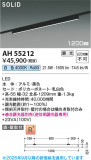 Koizumi ߾ LED١饤 AH55212þʾLEDη¡ʰΡѤ䡡Ҹ -LIGHTING DEPOT-