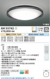 Koizumi ߾ LED AH55742þʾLEDη¡ʰΡѤ䡡Ҹ -LIGHTING DEPOT-