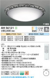 Koizumi ߾ LED AH56121þʾLEDη¡ʰΡѤ䡡Ҹ -LIGHTING DEPOT-