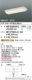 Koizumi ߾ LED١饤  AH92039LþʾLEDη¡ʰΡѤ䡡Ҹ -LIGHTING DEPOT-