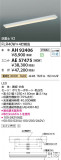 Koizumi ߾ LED١饤  AH92406þʾLEDη¡ʰΡѤ䡡Ҹ -LIGHTING DEPOT-