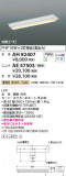 Koizumi ߾ LED١饤  AH92407þʾLEDη¡ʰΡѤ䡡Ҹ -LIGHTING DEPOT-