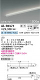 Koizumi ߾ LEDܾ AL50371þʾLEDη¡ʰΡѤ䡡Ҹ -LIGHTING DEPOT-