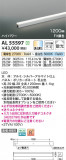 Koizumi ߾ LEDܾ AL55597þʾLEDη¡ʰΡѤ䡡Ҹ -LIGHTING DEPOT-