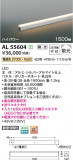 Koizumi ߾ LEDܾ AL55604þʾLEDη¡ʰΡѤ䡡Ҹ -LIGHTING DEPOT-