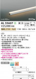 Koizumi ߾ LEDܾ AL55607þʾLEDη¡ʰΡѤ䡡Ҹ -LIGHTING DEPOT-
