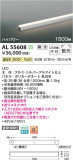 Koizumi ߾ LEDܾ AL55608þʾLEDη¡ʰΡѤ䡡Ҹ -LIGHTING DEPOT-