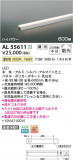 Koizumi ߾ LEDܾ AL55611þʾLEDη¡ʰΡѤ䡡Ҹ -LIGHTING DEPOT-