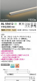 Koizumi ߾ LEDܾ AL55612þʾLEDη¡ʰΡѤ䡡Ҹ -LIGHTING DEPOT-