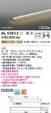 Koizumi ߾ LEDܾ AL55613þʾLEDη¡ʰΡѤ䡡Ҹ -LIGHTING DEPOT-