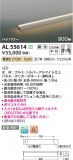 Koizumi ߾ LEDܾ AL55614þʾLEDη¡ʰΡѤ䡡Ҹ -LIGHTING DEPOT-