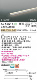 Koizumi ߾ LEDܾ AL55616þʾLEDη¡ʰΡѤ䡡Ҹ -LIGHTING DEPOT-
