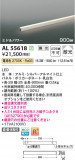 Koizumi ߾ LEDܾ AL55618þʾLEDη¡ʰΡѤ䡡Ҹ -LIGHTING DEPOT-