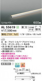 Koizumi ߾ LEDܾ AL55619þʾLEDη¡ʰΡѤ䡡Ҹ -LIGHTING DEPOT-