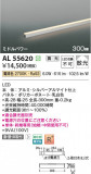 Koizumi ߾ LEDܾ AL55620þʾLEDη¡ʰΡѤ䡡Ҹ -LIGHTING DEPOT-