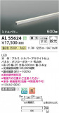 Koizumi ߾ LEDܾ AL55624þʾLEDη¡ʰΡѤ䡡Ҹ -LIGHTING DEPOT-