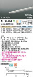Koizumi ߾ LEDܾ AL56104þʾLEDη¡ʰΡѤ䡡Ҹ -LIGHTING DEPOT-