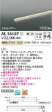 Koizumi ߾ LEDܾ AL56107þʾLEDη¡ʰΡѤ䡡Ҹ -LIGHTING DEPOT-