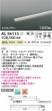 Koizumi ߾ LEDܾ AL56113þʾLEDη¡ʰΡѤ䡡Ҹ -LIGHTING DEPOT-