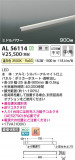 Koizumi ߾ LEDܾ AL56114þʾLEDη¡ʰΡѤ䡡Ҹ -LIGHTING DEPOT-