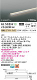 Koizumi ߾ LEDܾ AL56237þʾLEDη¡ʰΡѤ䡡Ҹ -LIGHTING DEPOT-