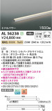 Koizumi ߾ LEDܾ AL56238þʾLEDη¡ʰΡѤ䡡Ҹ -LIGHTING DEPOT-