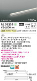 Koizumi ߾ LEDܾ AL56239þʾLEDη¡ʰΡѤ䡡Ҹ -LIGHTING DEPOT-