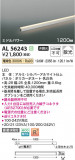 Koizumi ߾ LEDܾ AL56243þʾLEDη¡ʰΡѤ䡡Ҹ -LIGHTING DEPOT-