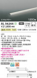 Koizumi ߾ LEDܾ AL56244þʾLEDη¡ʰΡѤ䡡Ҹ -LIGHTING DEPOT-