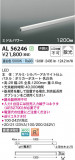 Koizumi ߾ LEDܾ AL56246þʾLEDη¡ʰΡѤ䡡Ҹ -LIGHTING DEPOT-