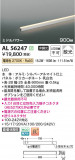 Koizumi ߾ LEDܾ AL56247þʾLEDη¡ʰΡѤ䡡Ҹ -LIGHTING DEPOT-