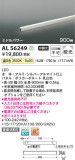 Koizumi ߾ LEDܾ AL56249þʾLEDη¡ʰΡѤ䡡Ҹ -LIGHTING DEPOT-