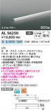 Koizumi ߾ LEDܾ AL56250þʾLEDη¡ʰΡѤ䡡Ҹ -LIGHTING DEPOT-