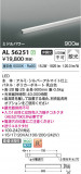 Koizumi ߾ LEDܾ AL56251þʾLEDη¡ʰΡѤ䡡Ҹ -LIGHTING DEPOT-