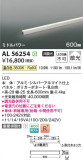 Koizumi ߾ LEDܾ AL56254þʾLEDη¡ʰΡѤ䡡Ҹ -LIGHTING DEPOT-