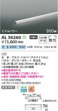 Koizumi ߾ LEDܾ AL56260þʾLEDη¡ʰΡѤ䡡Ҹ -LIGHTING DEPOT-