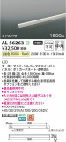 Koizumi ߾ LEDܾ AL56263þʾLEDη¡ʰΡѤ䡡Ҹ -LIGHTING DEPOT-