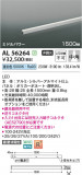 Koizumi ߾ LEDܾ AL56264þʾLEDη¡ʰΡѤ䡡Ҹ -LIGHTING DEPOT-