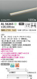 Koizumi ߾ LEDܾ AL56265þʾLEDη¡ʰΡѤ䡡Ҹ -LIGHTING DEPOT-