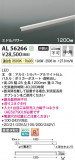 Koizumi ߾ LEDܾ AL56266þʾLEDη¡ʰΡѤ䡡Ҹ -LIGHTING DEPOT-