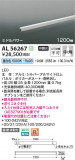 Koizumi ߾ LEDܾ AL56267þʾLEDη¡ʰΡѤ䡡Ҹ -LIGHTING DEPOT-