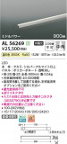 Koizumi ߾ LEDܾ AL56269þʾLEDη¡ʰΡѤ䡡Ҹ -LIGHTING DEPOT-