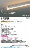 Koizumi ߾ LEDܾ AL91997LþʾLEDη¡ʰΡѤ䡡Ҹ -LIGHTING DEPOT-