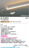Koizumi ߾ LEDܾ AL91998LþʾLEDη¡ʰΡѤ䡡Ҹ -LIGHTING DEPOT-