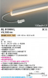 Koizumi ߾ LEDܾ AL91999LþʾLEDη¡ʰΡѤ䡡Ҹ -LIGHTING DEPOT-