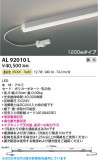 Koizumi ߾ LEDܾ AL92010LþʾLEDη¡ʰΡѤ䡡Ҹ -LIGHTING DEPOT-