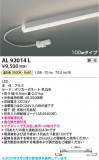 Koizumi ߾ LEDܾ AL92014LþʾLEDη¡ʰΡѤ䡡Ҹ -LIGHTING DEPOT-